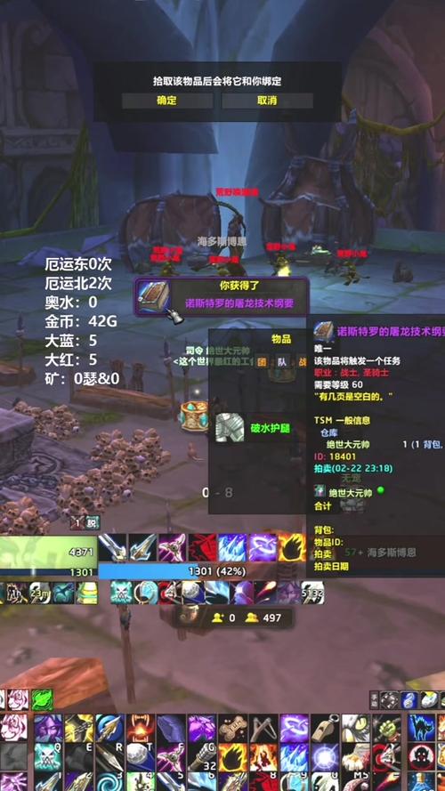《魔兽设置就绪确认方法及作用全解析》