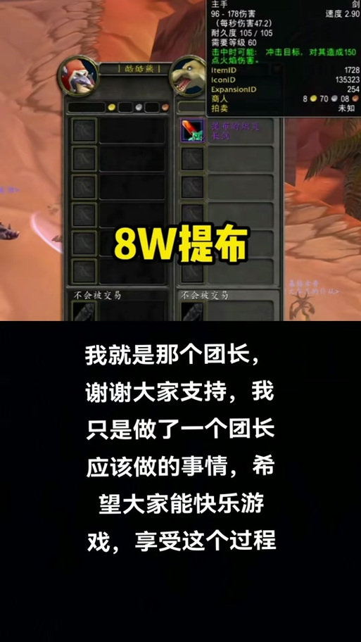 《魔兽世界点就绪方法及注意事项全解析》