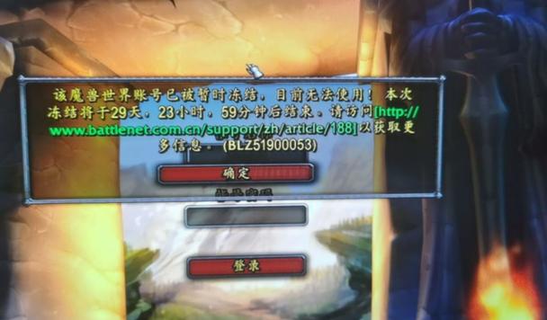 《魔兽官方论坛发帖受限，玩家发声遇阻》