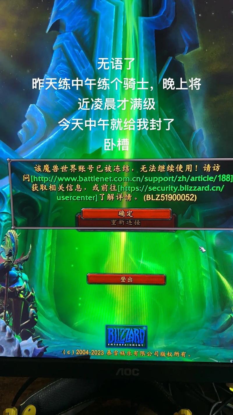 魔兽官方论坛发帖权限受限，玩家心声难畅