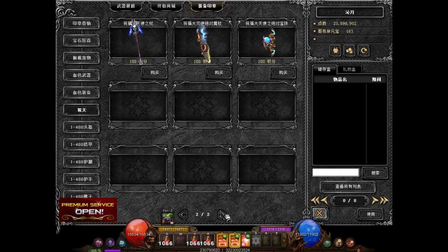 魔兽世界 SF 开服表:探寻独特游戏世界的入口