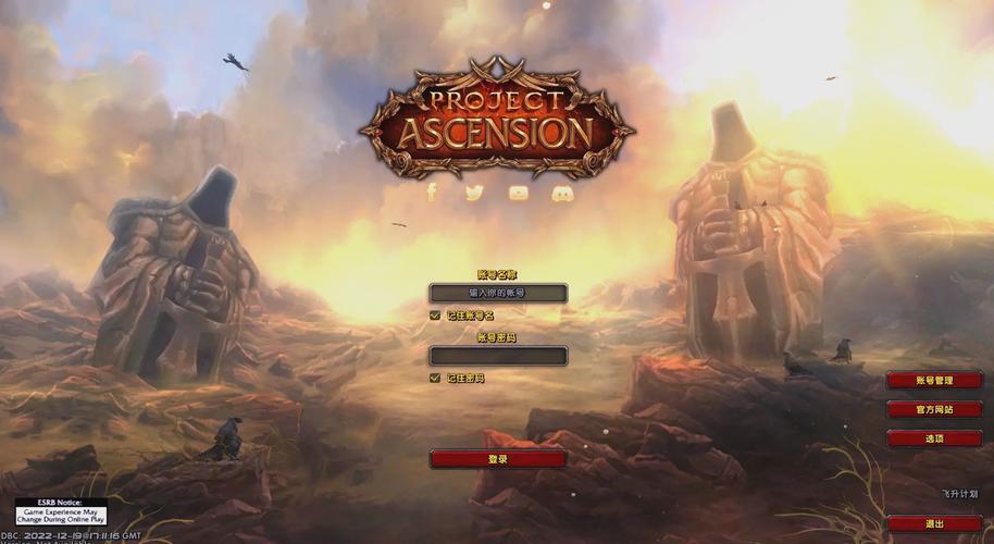 新开魔兽世界发布网站:机遇与风险并存的魔兽新篇