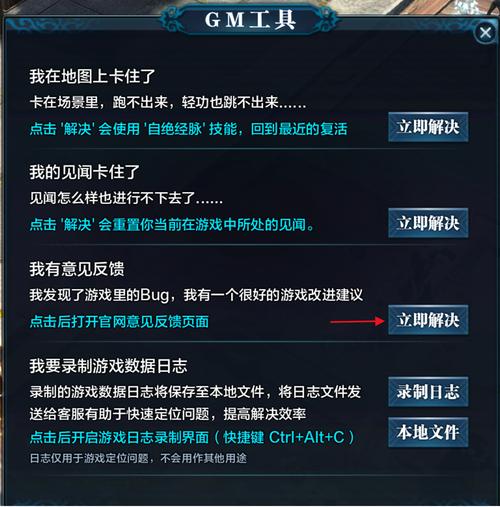 魔兽世界服务器维护及更新公告