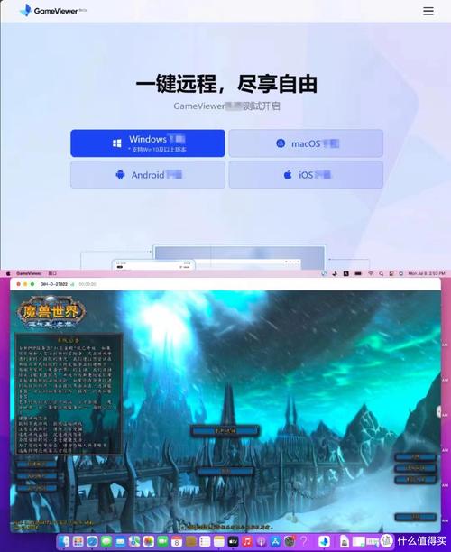 魔兽世界官网下载全攻略:轻松开启奇幻之旅
