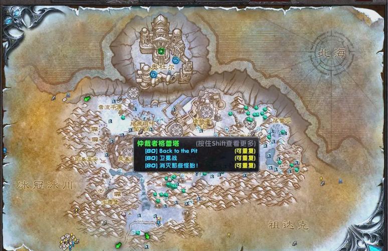 魔兽世界任务分享指南：轻松发送任务信息