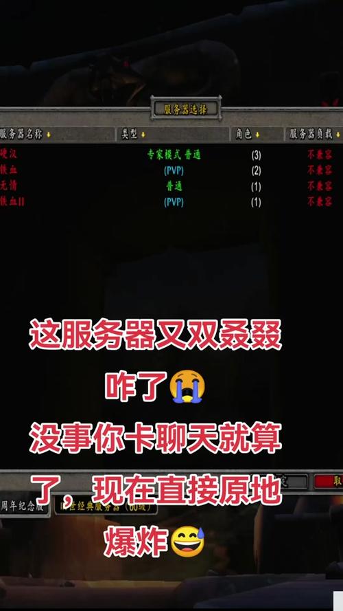 《魔兽世界任务发聊天方法及注意事项全解析》