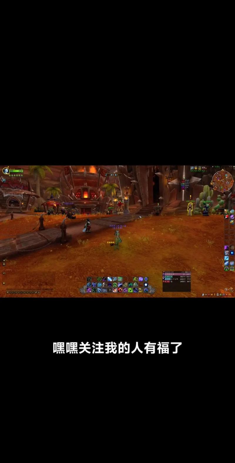 魔兽世界:畅享快速接任务,高效升级不是梦