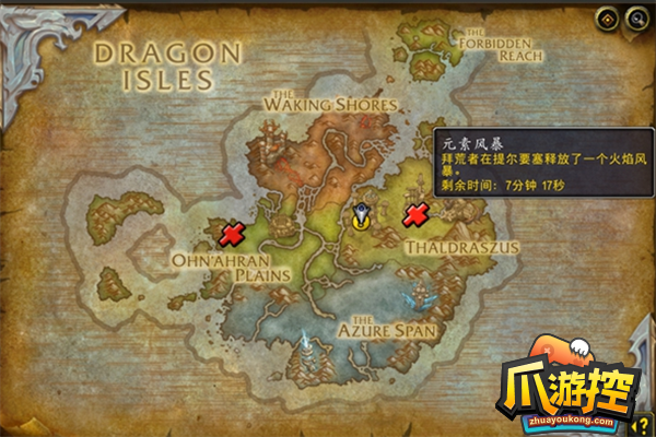 魔兽世界剧情触发全攻略