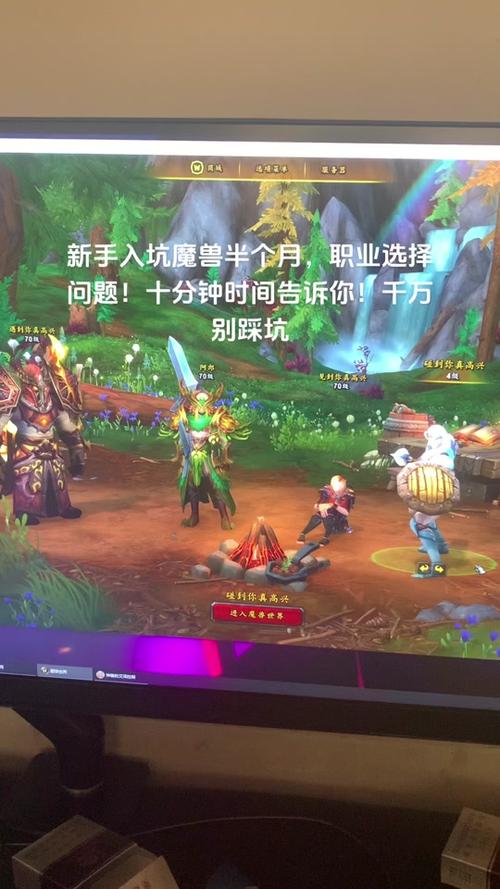 魔兽世界中向队友发送上一句话的方法