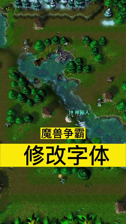 魔兽就位确认按钮调出方法全解析