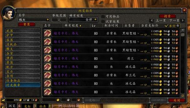 魔兽世界开启DLSS?现状及替代方案详解
