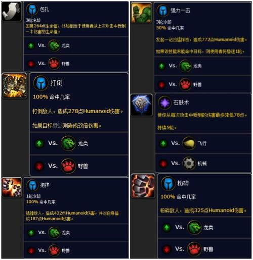 魔兽世界宠物对战开启方法详解