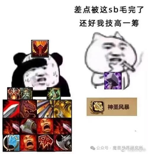 魔兽世界动作表情发送全攻略
