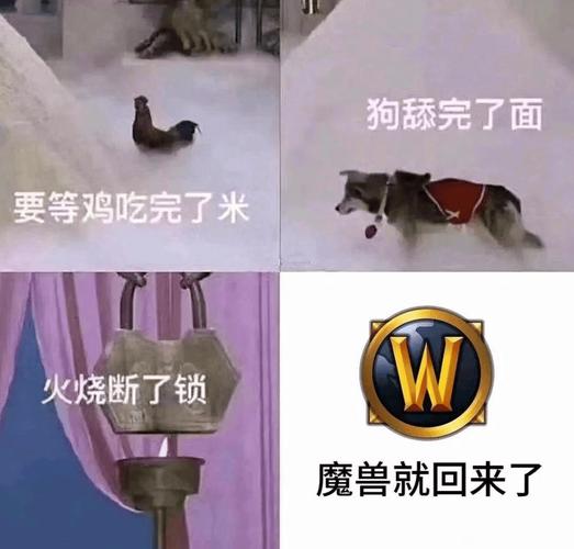 “魔兽世界表情发表攻略：轻松玩转游戏内情感交流”