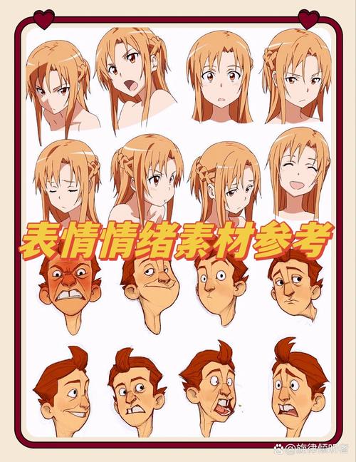 魔兽世界表情快捷键全解析:轻松表达情绪