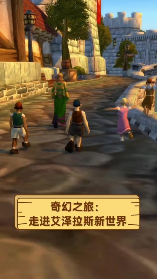 魔兽世界:探索艾泽拉斯的奇幻之旅