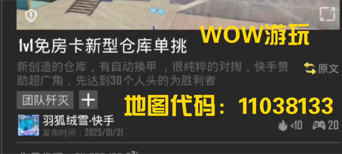 魔兽世界设置 WOW1 与 WOW2 账号教程