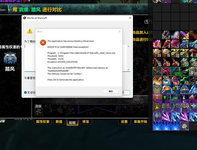 《魔兽世界NGA论坛访问受阻 玩家急寻解法》