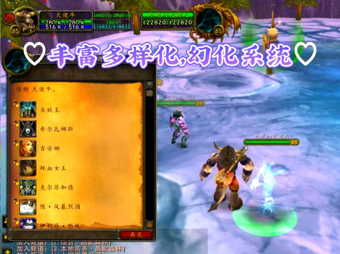 魔兽世界Sf发布网服2024年活动全解析