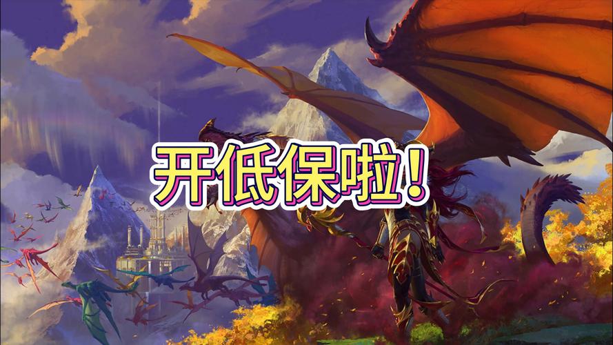 《魔兽世界：失语困境与权限迷局的破解之困》