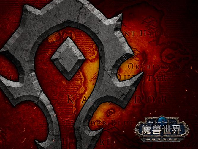 《魔兽世界：艾泽拉斯的奇幻冒险与情怀之旅》