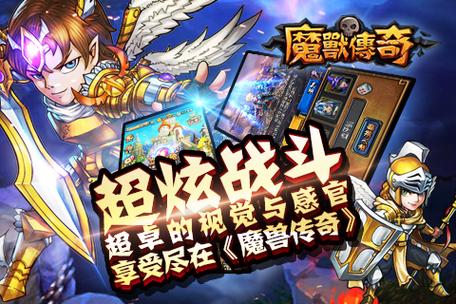 魔兽年份之谜：跨越时代的游戏传奇