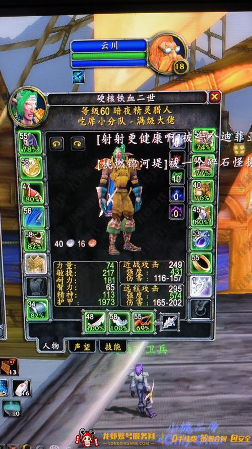 魔兽世界发布信息可查看的多元平台一览