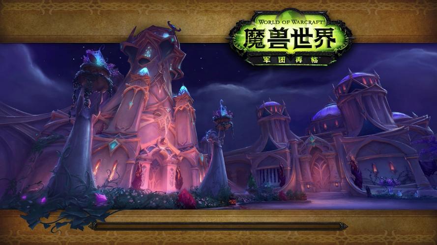 首发震撼!魔兽世界全新团本“暗影界堡”来袭