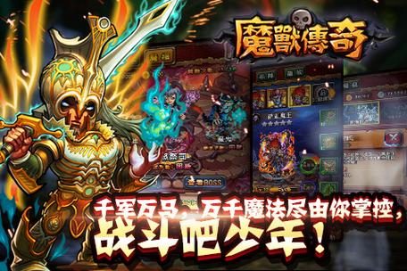 魔兽初测：开启奇幻征途，铸就传奇序章