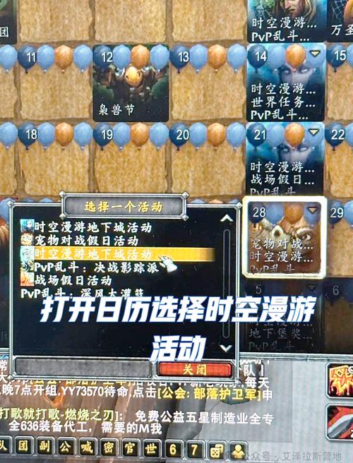 魔兽易主:网易接盘关键时间点