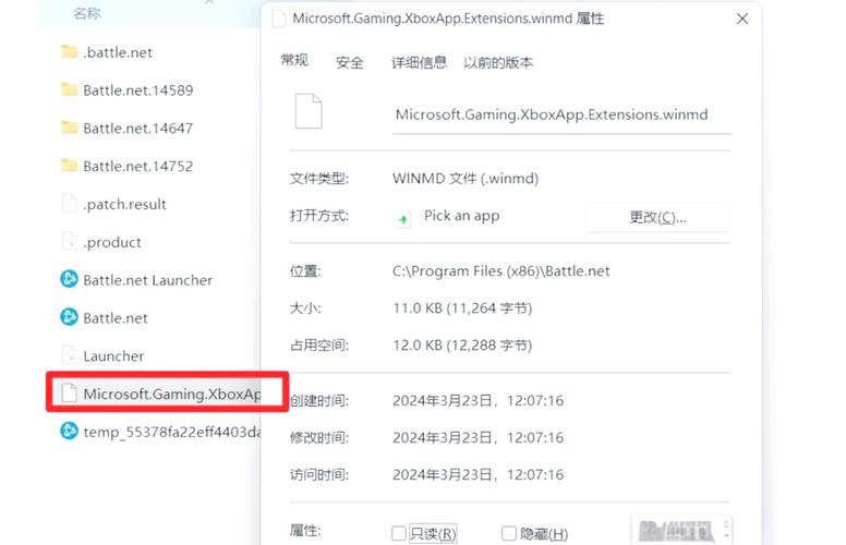 魔兽世界发行商是否已变更?