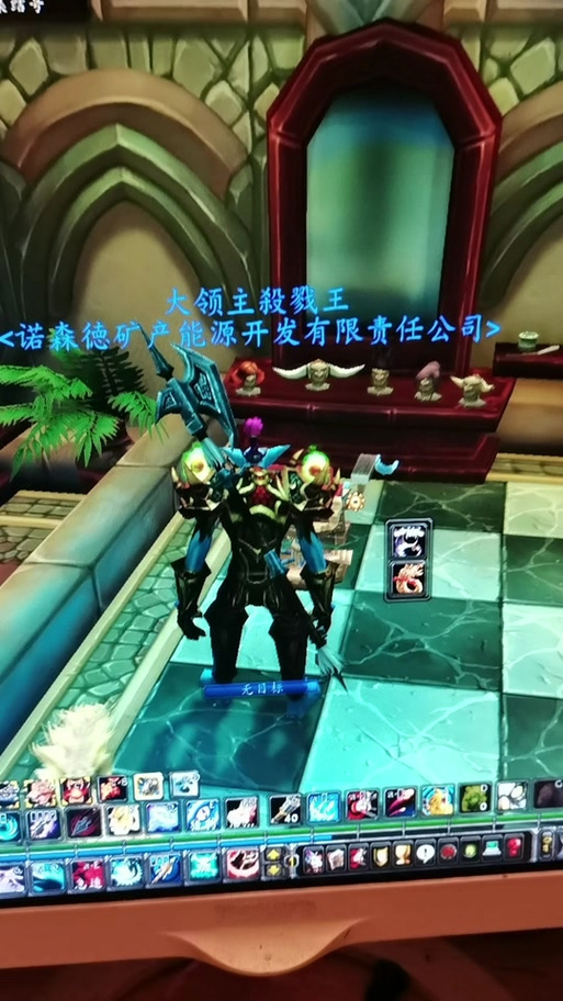 魔兽世界改发型全攻略:从理发师到代码指令