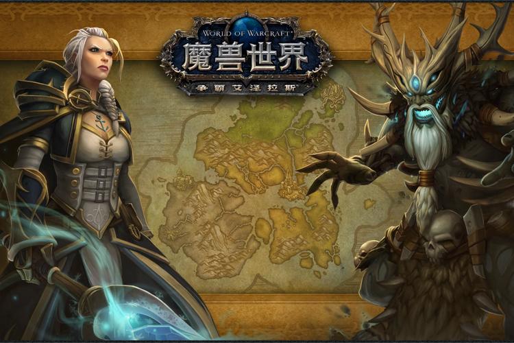 魔兽世界制作公司：暴雪娱乐的传奇之路
