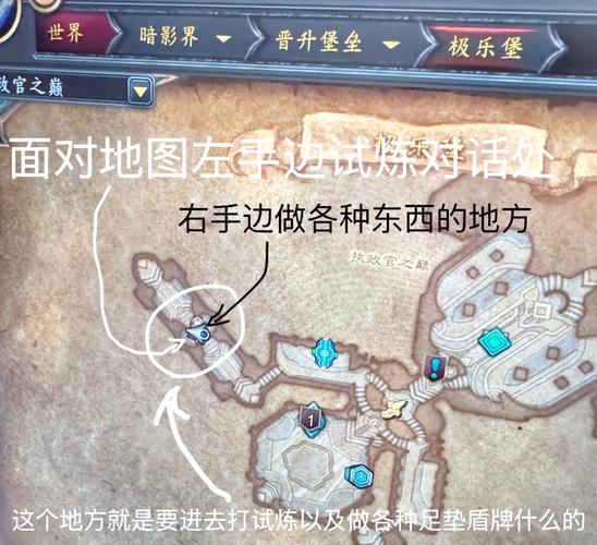 魔兽世界最新资讯获取全攻略
