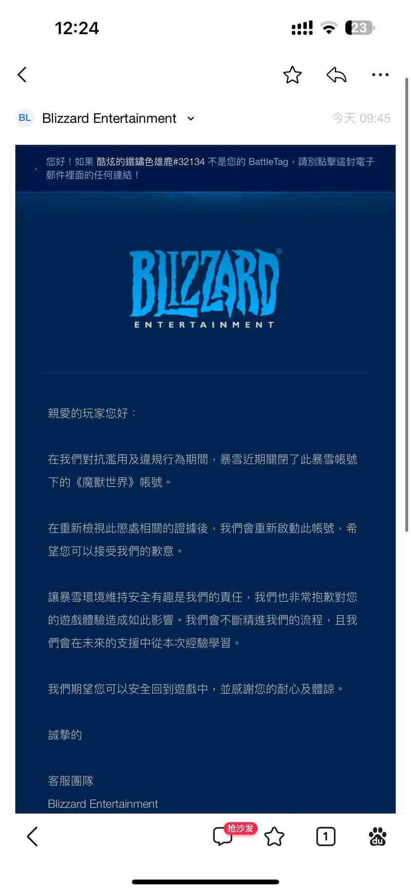 魔兽世界国服重启时间确定,玩家期待再燃艾泽拉斯