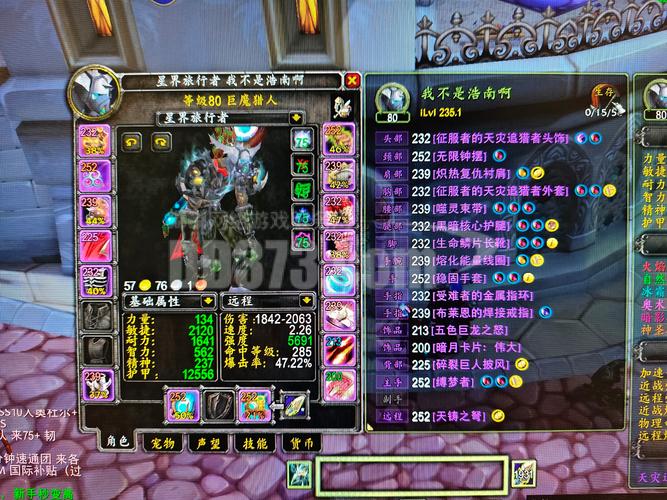 魔兽世界新开服未获装备的应对之策