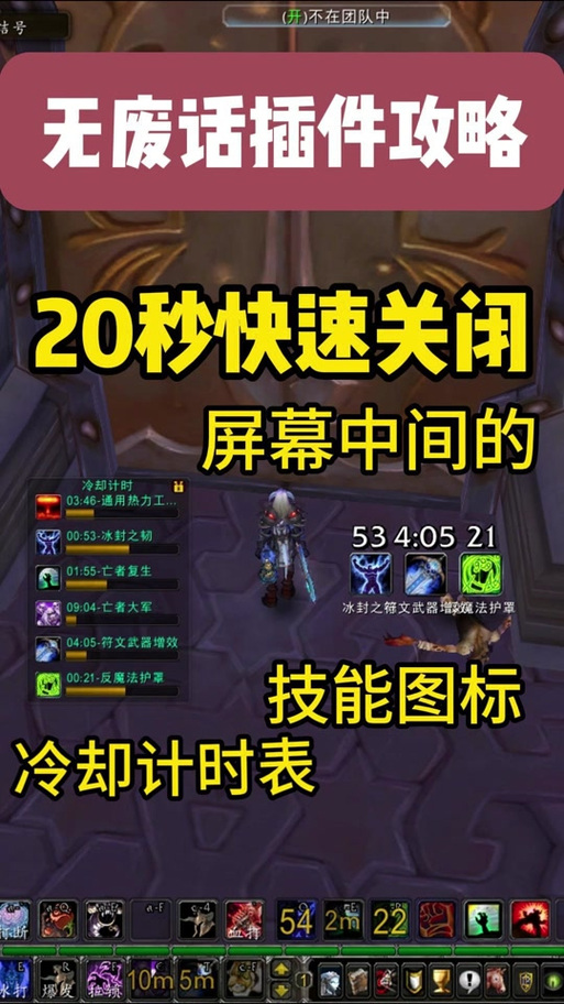魔兽世界装备显示异常?别慌,排查与解决攻略在此