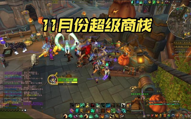 《魔兽世界怀旧服交易平台：宝藏与风险交织的玩家之选》