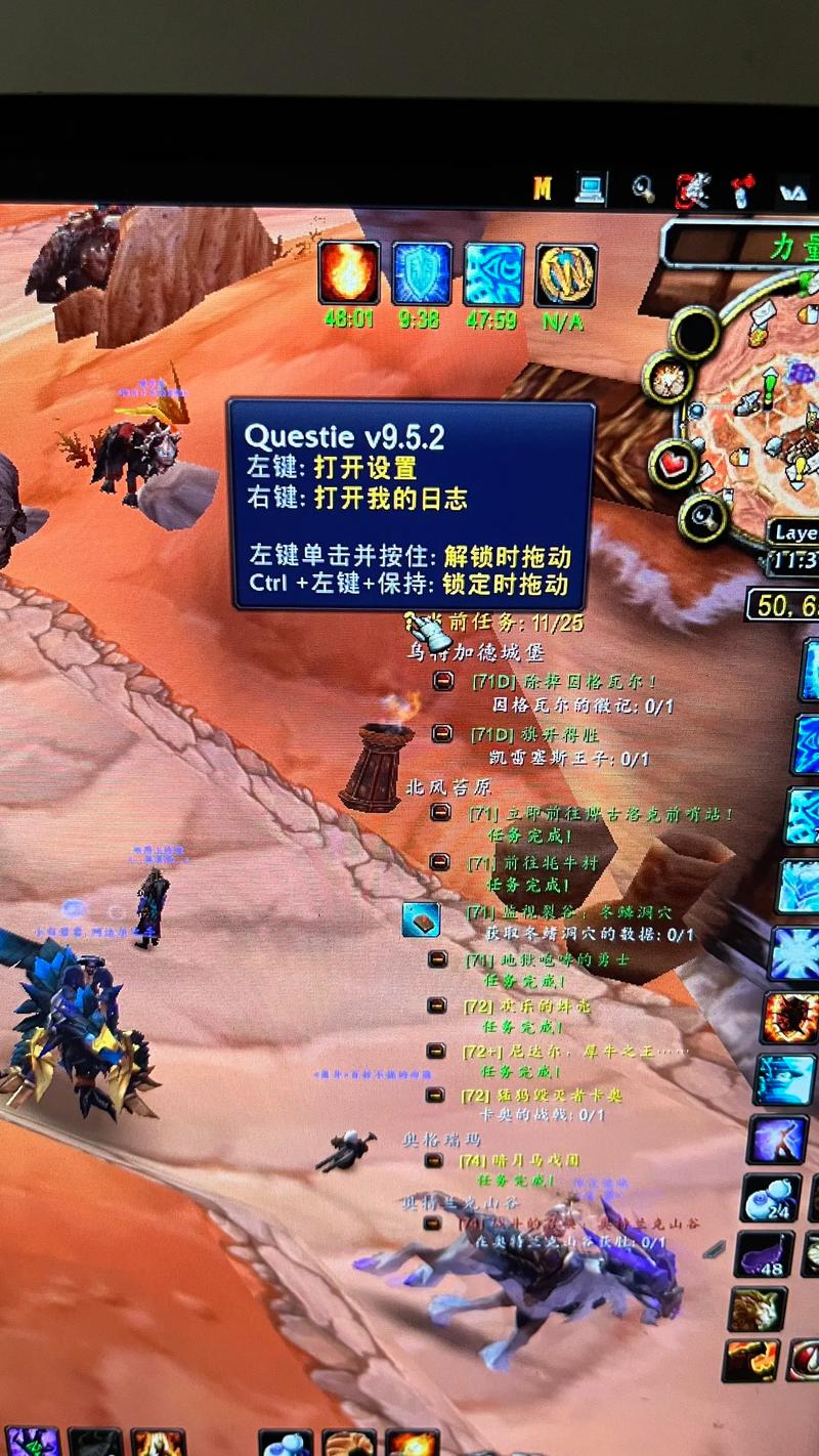 魔兽世界发起就绪任务设置视频教程