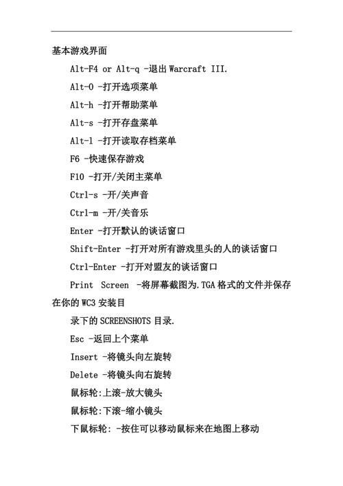 魔兽世界打开任务快捷键全解析