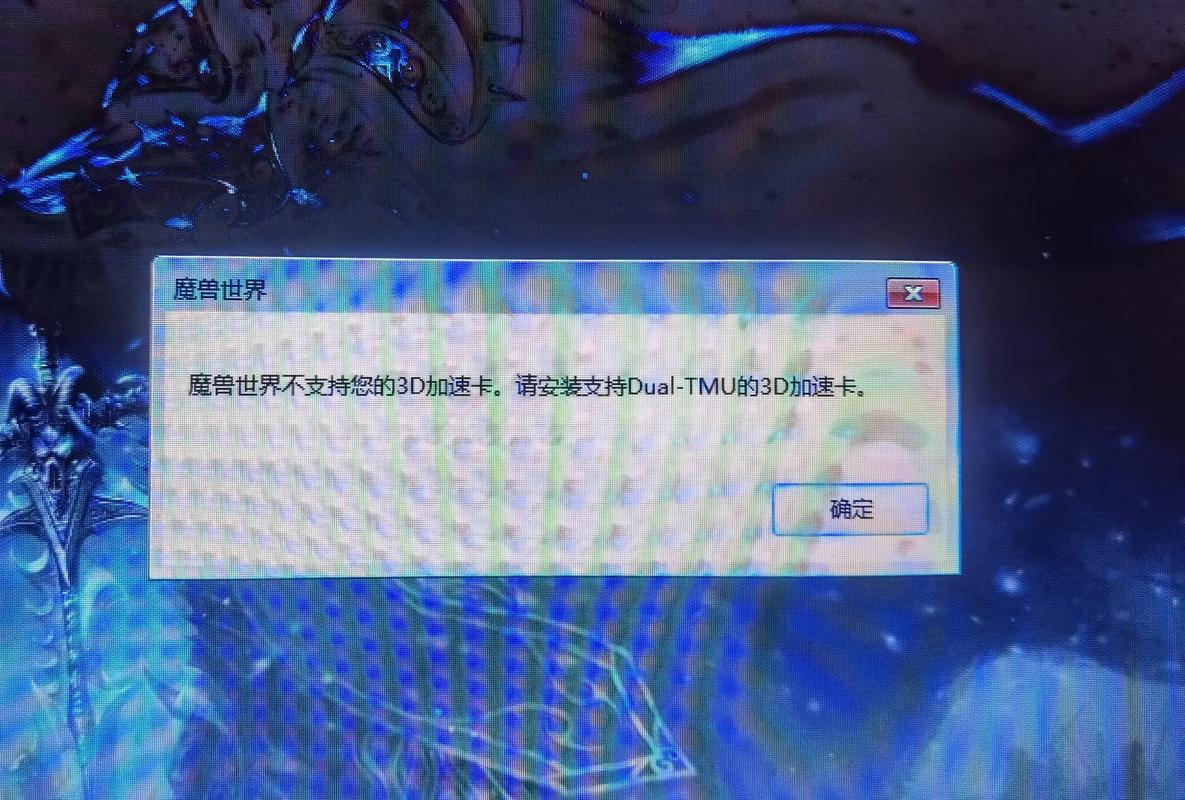 魔兽世界无法下载安装?多维度排查与解决之道