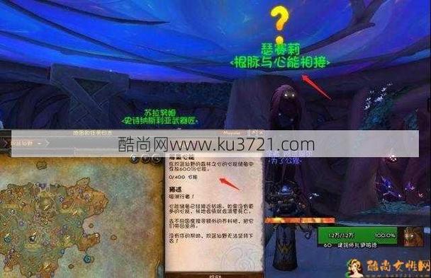 魔兽世界打开任务提示的方法