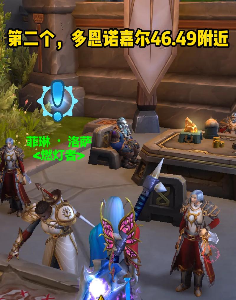 魔兽世界：畅享接任务的奇妙指令之旅