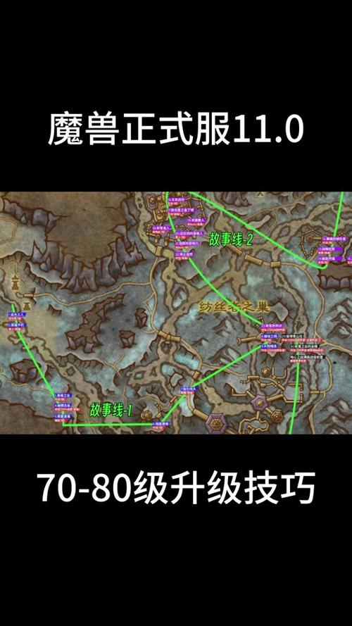 魔兽世界快速交接任务全攻略