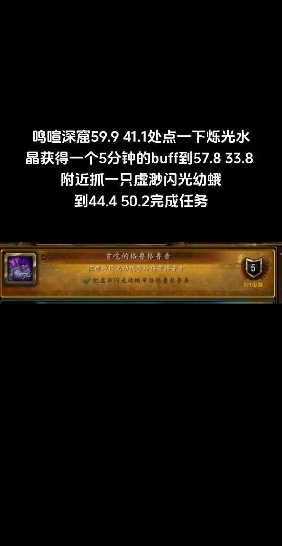 魔兽世界发送成就消息方法详解