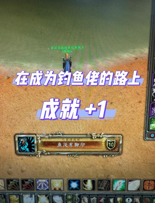 魔兽世界成就分享给他人的方法详解