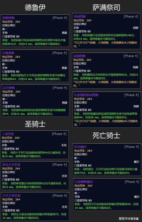 《魔兽世界怀旧服官网公告查看方法全攻略》