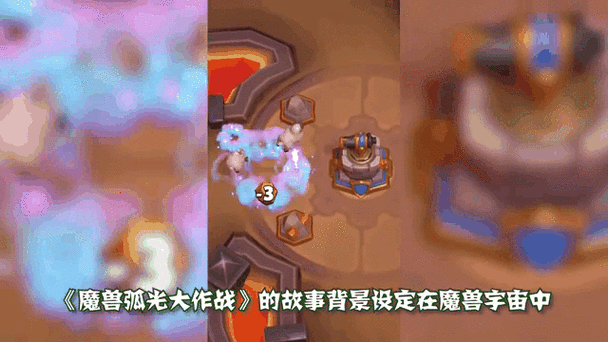 《魔兽世界游戏公告查看指南：多渠道畅览游戏动态》