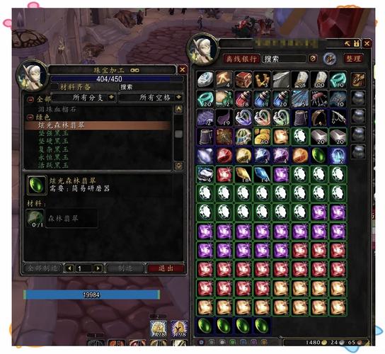 《魔兽世界高效进阶：升级、副本及金币获取窍门全解析》