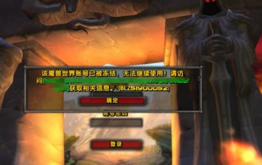 网易魔兽世界公告查看指南